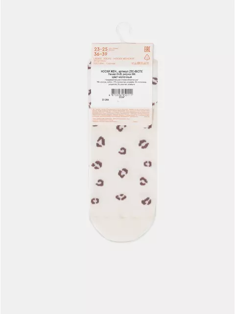 Женские носки с махровой стопой esli perfect 569 молочный, 23С-86СПЕ, 36-39 (23-25), ESLI,  - 8