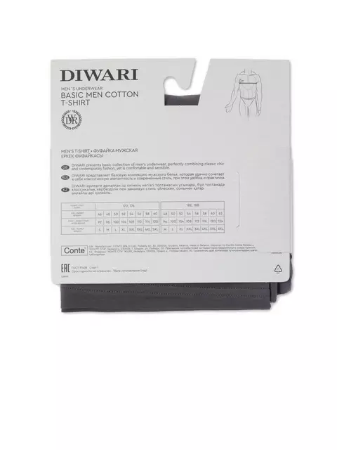 Футболка мужская diwari basic men mf 2024 dark grey, 20С-1087ТСП, 170,176-108/XXL, DIWARI,  - 5