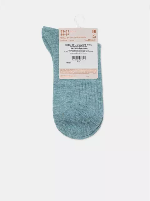 Теплые удлиненные носки esli 625 серо-бирюзовый, 24С-96СПЕ, 36-39 (23-25), ESLI,  - 5