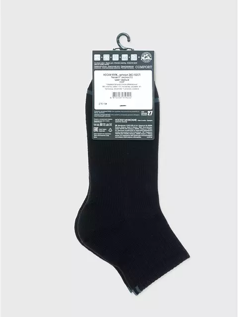 Мужские короткие носки с махровой стопой comfort 212 черный, 24С-102СП, 44-45 (29), DIWARI,  - 5