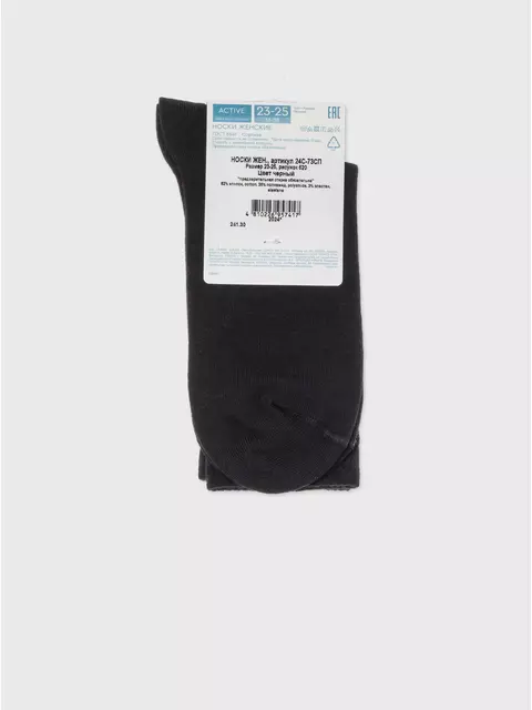 Носки хлопковые (удлиненные) active 620 черный, 24С-73СП, 36-38 (23-25), CONTE ELEGANT,  - 7