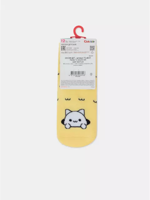 Махровые носки для малышей sof-tiki 525 желтый, 7С-46СП, 12, CONTE-KIDS,  - 8