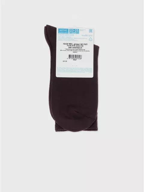 Удлиненные женские носки active 620 шоколадный, 24С-73СП, 39-41 (25-27), CONTE ELEGANT,  - 8