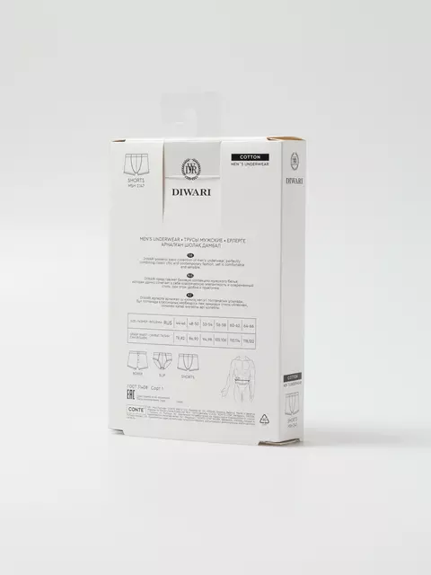 Мужские трусы шорты diwari msh 2147 khaki, 20С-1076ТСП, 86,90/M, DIWARI,  - 5