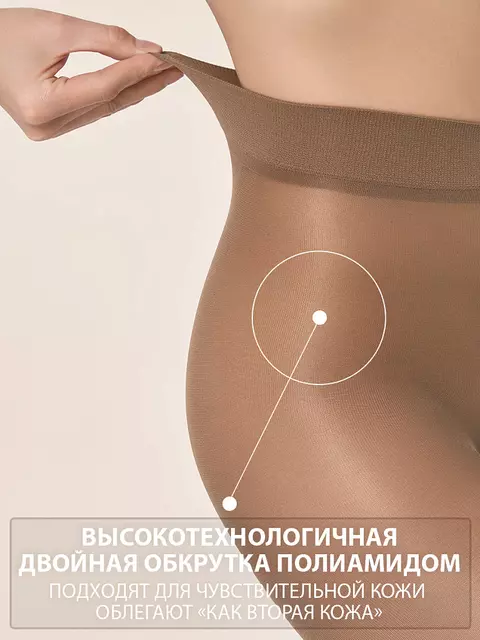 Колготки с невидимыми шортиками sisi invisible control top 30 grafite, INVISIBLE CONTROL TOP 30, 4, SISI,  - 3