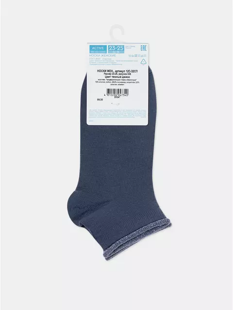 Спортивные женские носки conte active 035 темный джинс, 12С-32СП, 39-41 (25-27), CONTE ELEGANT,  - 6