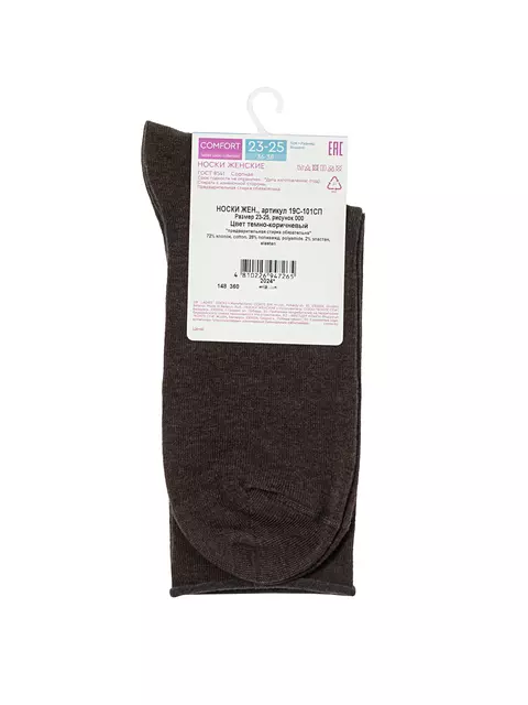 Носки женские (без резинки) comfort 000 темно-коричневый, 19С-101СП, 39-41 (25-27), CONTE ELEGANT,  - 4