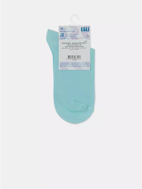 Носки детские esli 725 бледно-бирюзовый, 24С-74СПЕ, 22, ESLI,  - 5