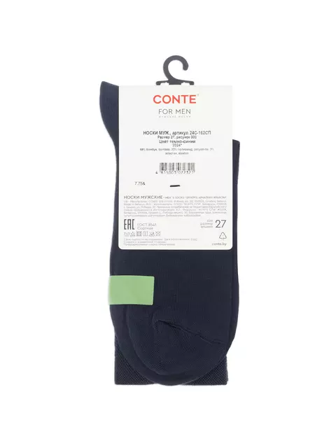 Классические мужские носки из бамбука conte bamboo 000 темно-синий, 24С-162СП, 42-43 (27), CONTE ELEGANT,  - 5