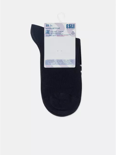 Носки детские esli 561 темно-синий, 24С-74СПЕ, 20, ESLI,  - 5