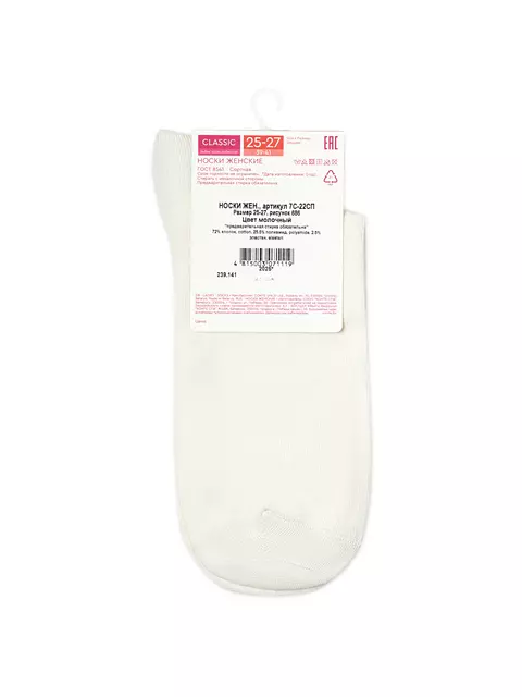 Носки с рисунком conte classic 686 молочный, 7С-22СП, 36-38 (23-25), CONTE ELEGANT,  - 3