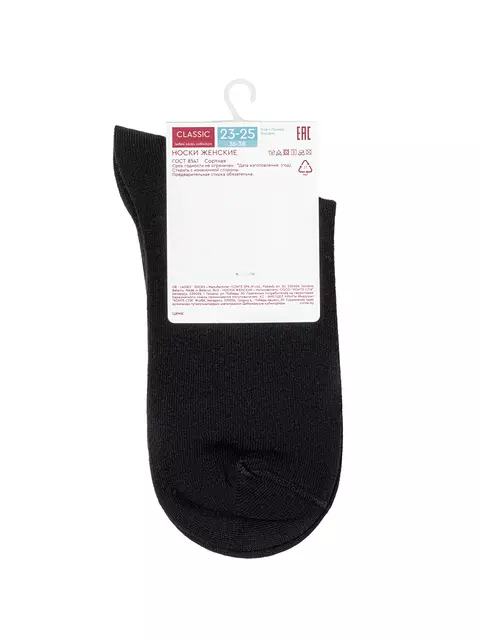 Носки женские conte classic 692 черный, 7С-22СП, 36-38 (23-25), CONTE ELEGANT,  - 5