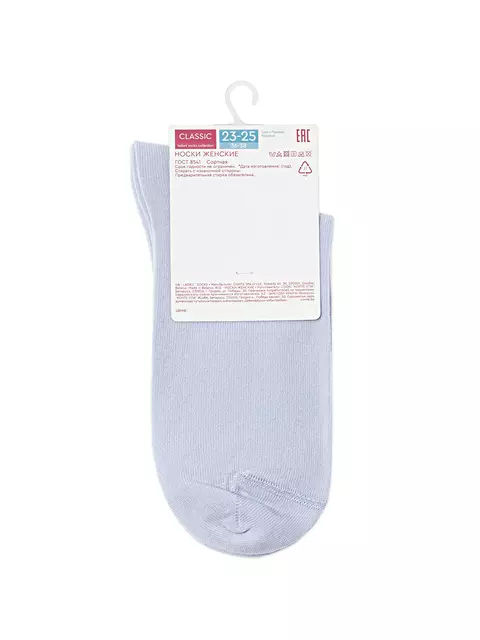 Носки женские conte classic 681 бледно-фиолетовый, 24С-151СП, 39-41, CONTE ELEGANT,  - 5