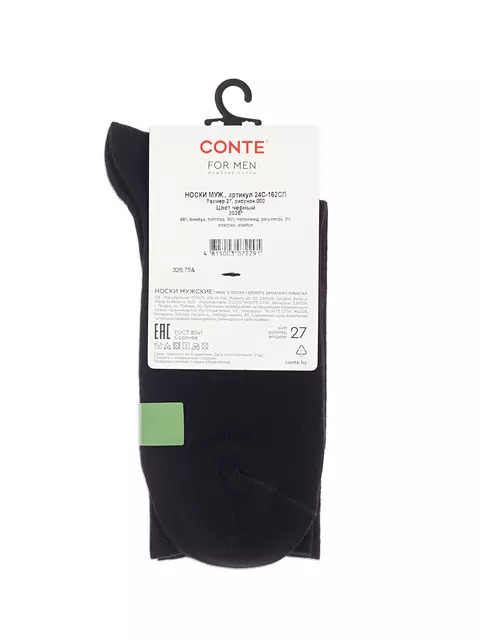 Носки мужские conte bamboo 000 черный, 24С-162СП, 42-43 (27), CONTE ELEGANT,  - 5
