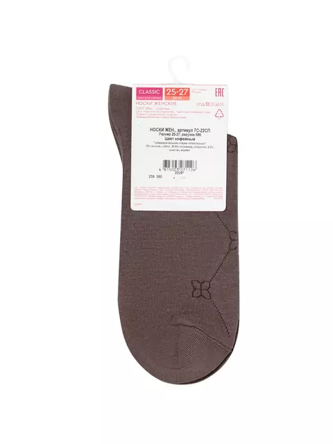 Носки женские с рисунком conte classic 686 кофейный, 7С-22СП, 36-38 (23-25), CONTE ELEGANT,  - 5