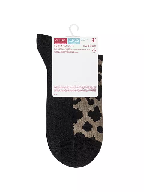 Носки женские conte classic 682 кофейный, 7С-22СП, 39-41 (25-27), CONTE ELEGANT,  - 5