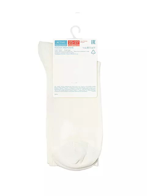 Хлопковые удлиненные носки conte active 708 молочный, 20С-20СП, 36-38 (23-25), CONTE ELEGANT,  - 4