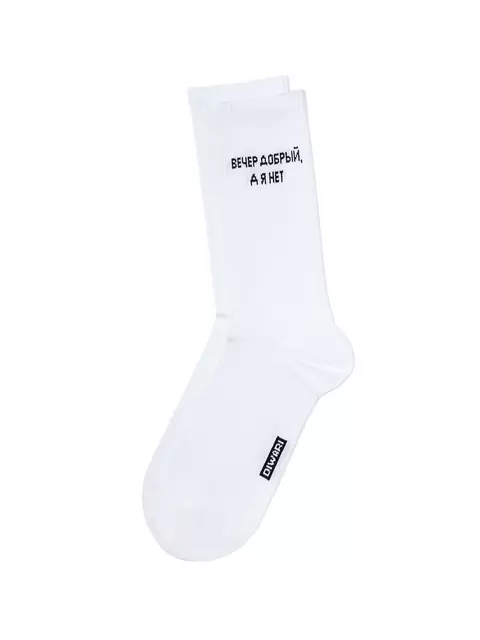 Носки мужские (удлиненные) diwari active 219 белый, 20С-19СП, 40-41 (25), DIWARI,  - 4