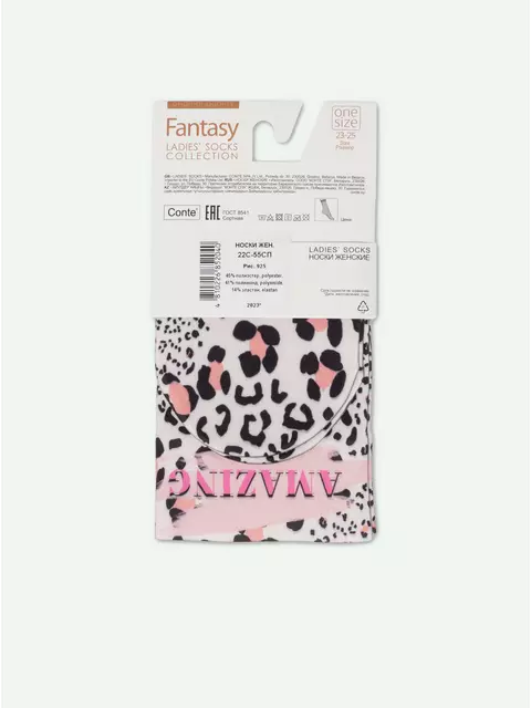 Носки женские conte fantasy 925 amazing mix, 22С-55СП, 36-39 (23-25), CONTE ELEGANT,  - 8