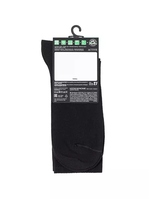 Носки удлиненные мужские diwari active 221 черный, 20С-19СП, 40-41 (25), DIWARI,  - 6