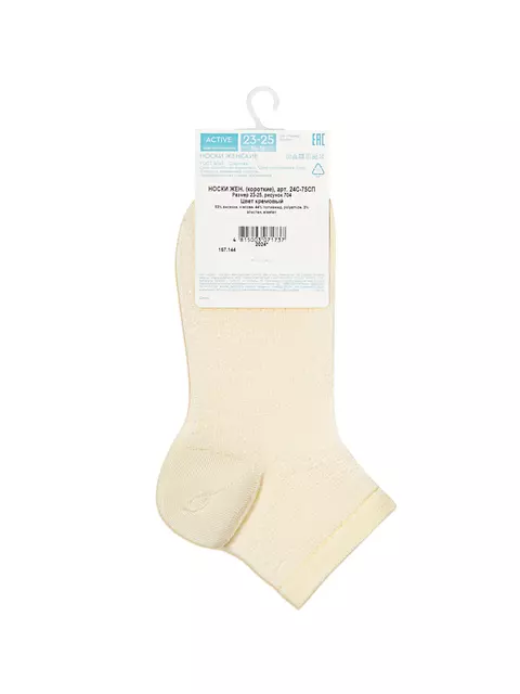 Носки женские вискозные conte active 704 кремовый, 24С-75СП, 39-41 (25-27), CONTE ELEGANT,  - 4