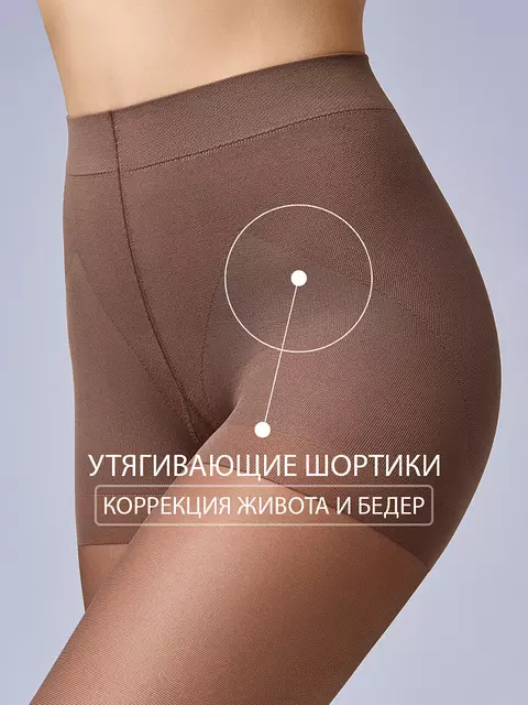Моделирующие колготки omsa push-up 40 caramello, PUSH-UP 40, 2, OMSA,  - 4