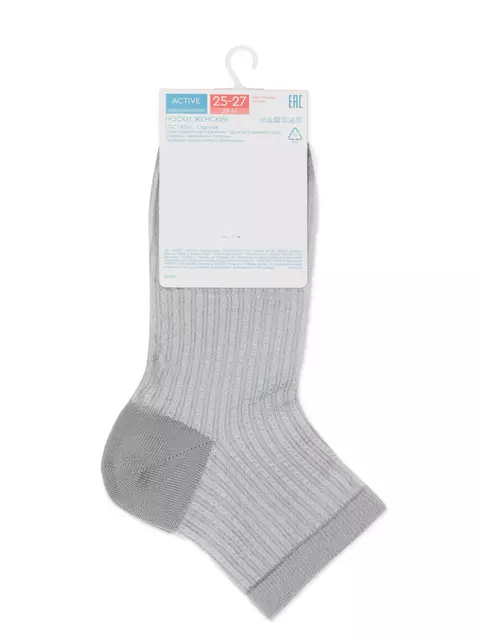 Носки короткие вискозные conte active 704 серый, 24С-75СП, 36-38 (23-25), CONTE ELEGANT,  - 8