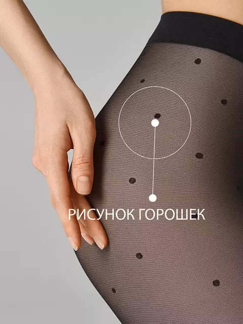 Колготки фантазийные omsa punto 40 nero, PUNTO 40, 3/4(M/L), OMSA,  - 3