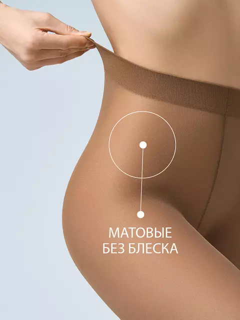 Колготки из микрофибры omsa velour 15 naturale, VELOUR 15, 2, OMSA,  - 4