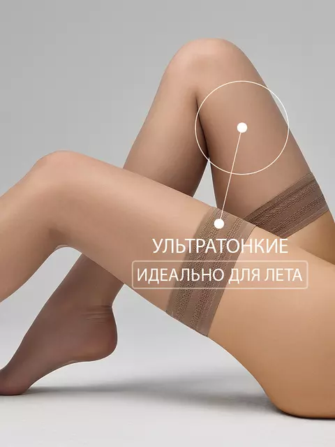 Чулки женские omsa sun light 8 aut. sierra, SUN LIGHT 8 Aut. (чулки), 2, OMSA,  - 5