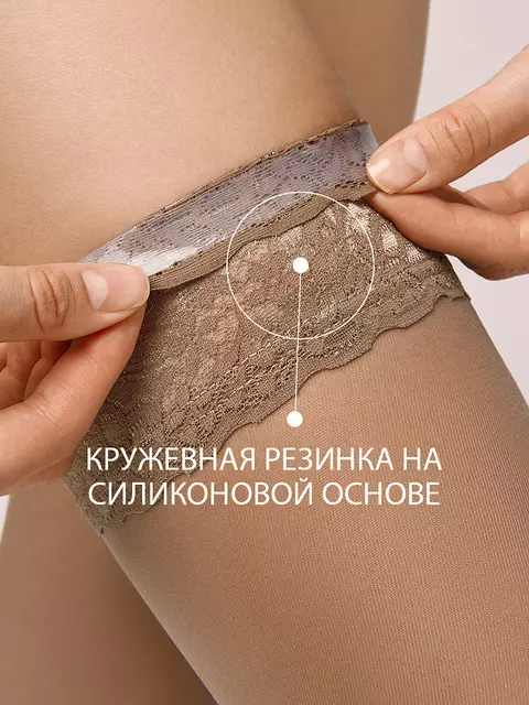 Чулки женские omsa malizia 40 nero, MALIZIA 40 (чулки), 3, OMSA,  - 4