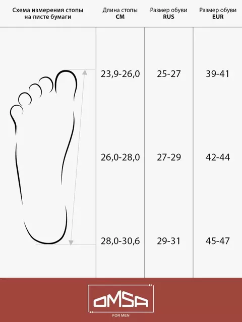 Носки мужские omsa active 103 bianco, , 39-41 (25-27), OMSA, - 3