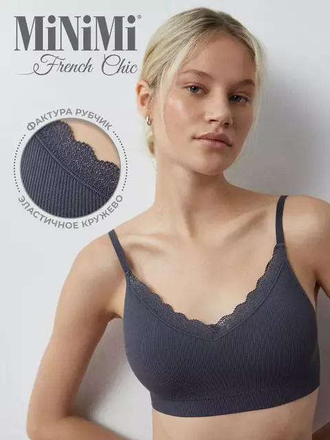 Топ на тонких бретелях с вкладышами minimi 1011s french chic grigio scuro, , 42/44 (xs/s), MINIMI, - 1