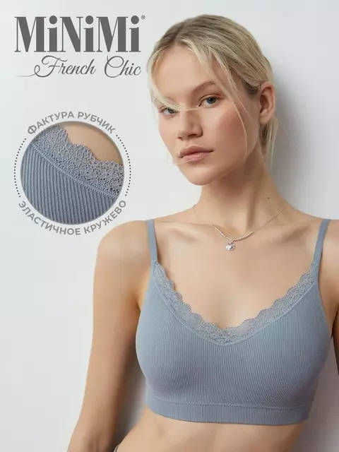 Топ на тонких бретелях с вкладышами minimi 1011s french chic grigio, , 42/44 (xs/s), MINIMI, - 1