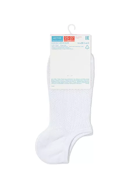 Ультракороткие носки conte active 618 белый, 24С-76СП, 36-38 (23-25), CONTE ELEGANT,  - 5