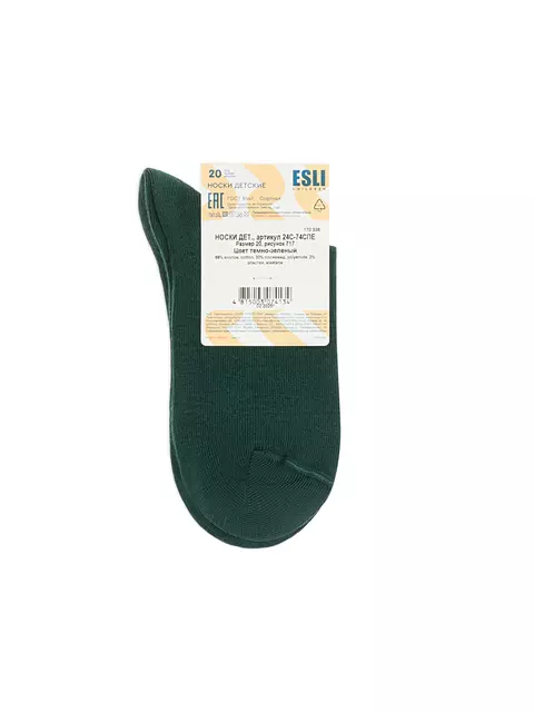 Носки детские esli 717 темно-зеленый, 24С-74СПЕ, 20, ESLI,  - 6