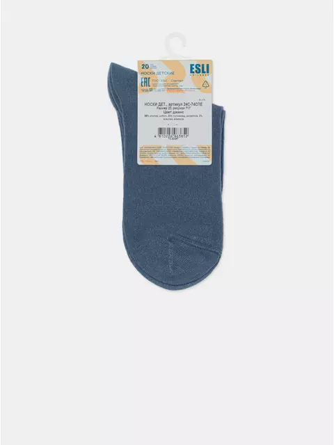 Носки детские esli 717 джинс, 24С-74СПЕ, 20, ESLI,  - 4