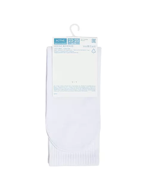 Удлиненные носки c надписью "caution" active 709 белый, 20С-20СП, 36-38 (23-25), CONTE ELEGANT,  - 5