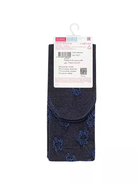 Носки женские вискозные conte classic 688 темно-синий, 24С-156СП, 36-38 (23-25), CONTE ELEGANT,  - 5