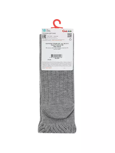 Гольфы детские conte-kids miss 058 серый, 25С-37СП, 18, CONTE-KIDS,  - 6