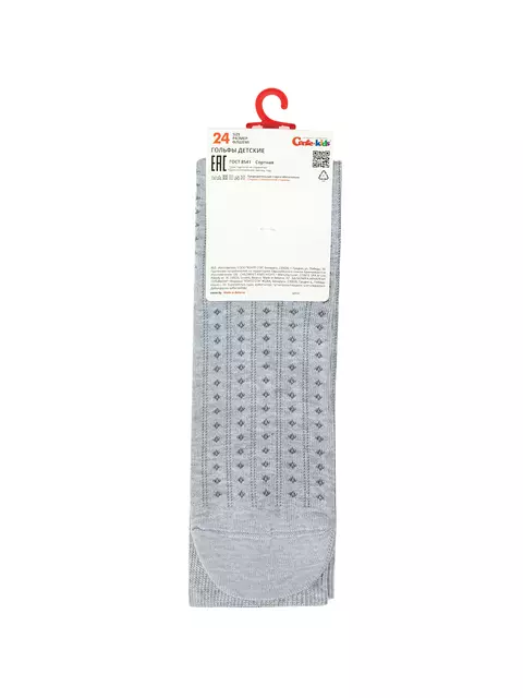 Гольфы детские conte-kids tip-top 057 светло-серый, 7С-21СП, 18, CONTE-KIDS,  - 6