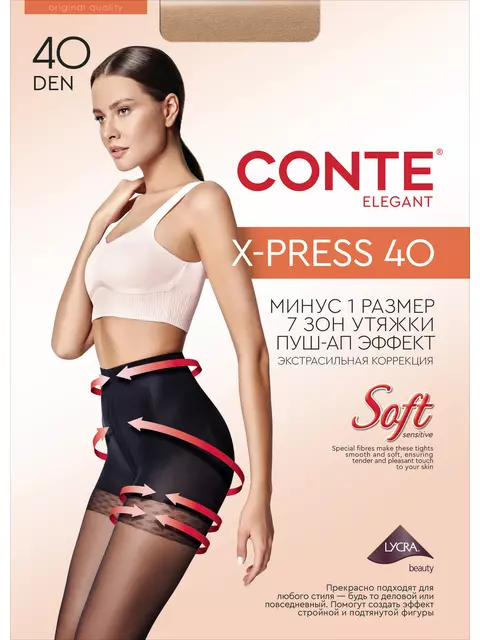 Колготки женские conte x-press 40 nero, , 3, CONTE ELEGANT, - 1