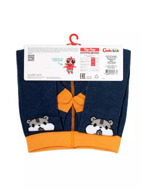 Колготки детские tip-top 706 темно-синий, 4С-01СП, 62-74 (12), CONTE-KIDS,  - 4