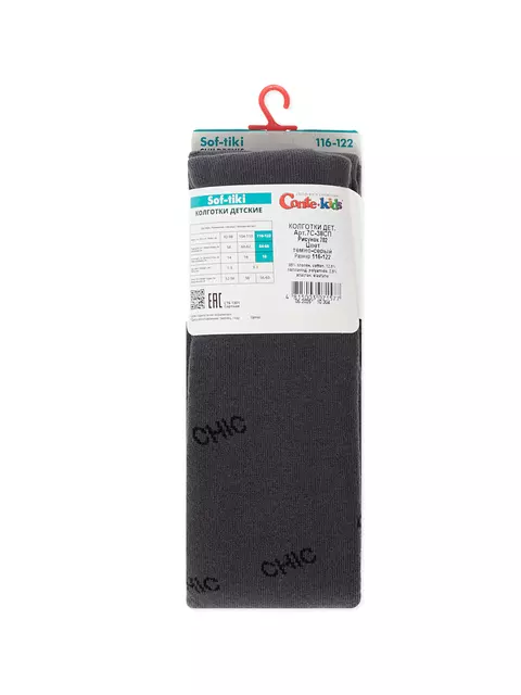 Колготки детские sof-tiki 702 темно-серый, 7С-38СП, 116-122 (18), CONTE-KIDS,  - 6