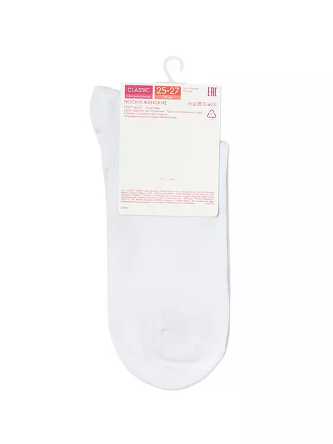 Носки со стразами conte classic 684 белый, 24С-178СП, 36-38 (23-25), CONTE ELEGANT,  - 5