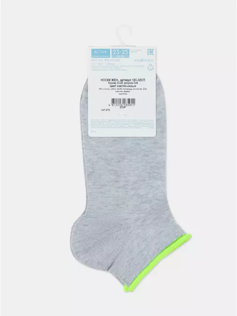 Носки женские conte active (декор. резинка) 035 светло-серый, 12С-32СП, 36-37 (23), CONTE ELEGANT,  - 4
