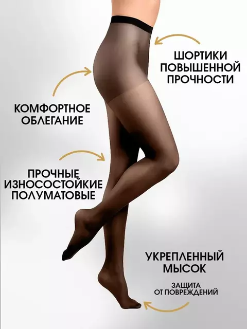 Колготки glamour edera 15 glace, , 4, GLAMOUR, - 2