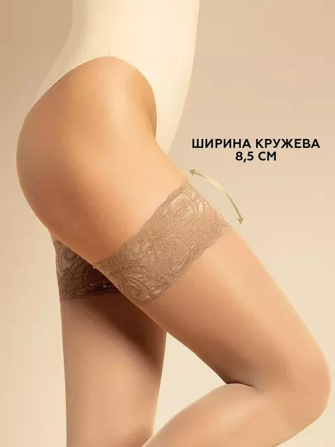 Чулки innamore flirt 20 miele, , 3/4 (M/L), INNAMORE, - 5