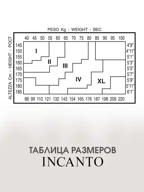 Колготки incanto active body 20 daino, , 5, INCANTO, - 9