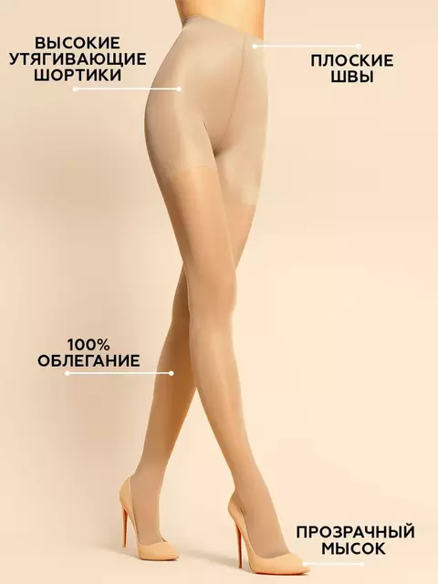 Колготки innamore body slim 40 miele, , 2, INNAMORE, - 3